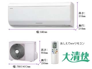 東芝16畳 RAS-502BDR 単相200V 2007年 東芝16畳 RAS-502BDR 単相200V 2007年