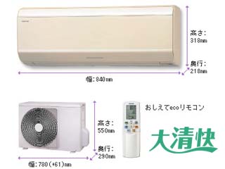 ファッション 東芝16畳 RAS-502BDR 単相200V 2007年（中古