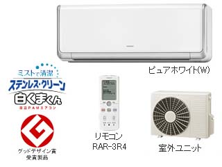 PAM�G�A�R���@RAS-S36X-W(�s���A�z���C�g) �y�������������͂��͌��֐�܂łƂȂ�܂��z�y�����ݒu�͗L���z�ɂ��Ă̊��z�E�]���E���R�~�i�N�`�R�~�j�����L�����������B
