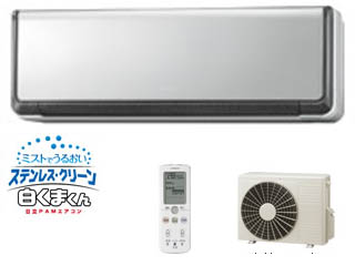 X�V���[�Y�@RAS-X36X(S)�X�e�����X�V���o�[ �y�������������͂��͌��֐�܂łƂȂ�܂��z�ɂ��Ă̊��z�E�]���E���R�~�i�N�`�R�~�j�����L�����������B