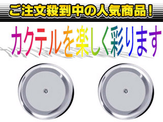 �y������2�Z�b�g�z�O�H�d�@�I�X���� LUXpod(����LED�R�[�X�^�[) LUXPOD�ECHROME�i�N���[���j�ɂ��Ă̊��z�E�]���E���R�~�i�N�`�R�~�j�����L�����������B
