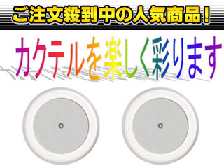 �y������2�Z�b�g�z�O�H�d�@�I�X���� LUXpod(����LED�R�[�X�^�[) LUXPOD�EWHITE�i�z���C�g�j�ɂ��Ă̊��z�E�]���E���R�~�i�N�`�R�~�j�����L�����������B