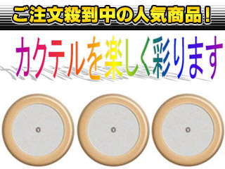 �y������3�Z�b�g�z�O�H�d�@�I�X���� LUXpod(����LED�R�[�X�^�[) LUXPOD�ECHAMPAGNE�i�V�����p���j�ɂ��Ă̊��z�E�]���E���R�~�i�N�`�R�~�j�����L�����������B