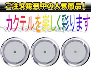 �y������3�Z�b�g�z�O�H�d�@�I�X���� LUXpod(����LED�R�[�X�^�[) LUXPOD�ECHROME�i�N���[���j�ɂ��Ă̊��z�E�]���E���R�~�i�N�`�R�~�j�����L�����������B