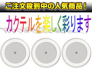 �y������3�Z�b�g�z�O�H�d�@�I�X���� LUXpod(����LED�R�[�X�^�[) LUXPOD�EWHITE�i�z���C�g�j�ɂ��Ă̊��z�E�]���E���R�~�i�N�`�R�~�j�����L�����������B
