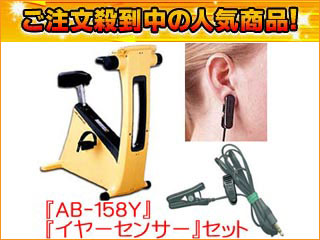 AB-158Y ai (�o�^�C�t���C�C�G���[)�{�C���[�Z���T�[�i�\���j�ɂ��Ă̊��z�E�]���E���R�~�i�N�`�R�~�j�����L�����������B