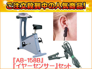 AB-158�a ai (�����F���f���u���[)�{�C���[�Z���T�[�i�\���j�ɂ��Ă̊��z�E�]���E���R�~�i�N�`�R�~�j�����L�����������B