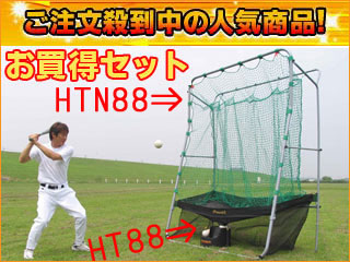 �y���l�C�I�\�t�g�� �g�X�}�V���{�A�����ߋ��l�b�g�zHT-88+HTN-88�@���������r�d�s�I�ɂ��Ă̊��z�E�]���E���R�~�i�N�`�R�~�j�����L�����������B
