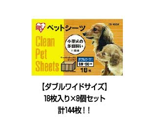 �y�b�g�V�[�c�i�_�u�����C�h�j144���iES-18DW�~8�j�ɂ��Ă̊��z�E�]���E���R�~�i�N�`�R�~�j�����L�����������B