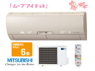���[�u�A�C�@MSZ-ZW229(T)�N���A�u���E�� �y���������z�y�G�R�|�C���g�Ώەi�z22�ɂ��Ă̊��z�E�]���E���R�~�i�N�`�R�~�j�����L�����������B