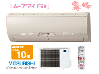 ���[�u�A�C�@MSZ-ZW289(T)�N���A�u���E�� �y���������z�y�G�R�|�C���g�Ώەi�z28�ɂ��Ă̊��z�E�]���E���R�~�i�N�`�R�~�j�����L�����������B