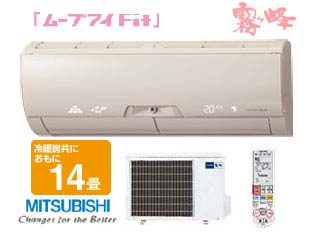 ���[�u�A�C�@MSZ-ZW409S(T)�N���A�u���E�� �y���������z�y�G�R�|�C���g�Ώەi�z40�ɂ��Ă̊��z�E�]���E���R�~�i�N�`�R�~�j�����L�����������B