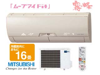 ���[�u�A�C�@MSZ-ZW509S(T)�N���A�u���E�� �y���������z�y�G�R�|�C���g�Ώەi�z50�ɂ��Ă̊��z�E�]���E���R�~�i�N�`�R�~�j�����L�����������B