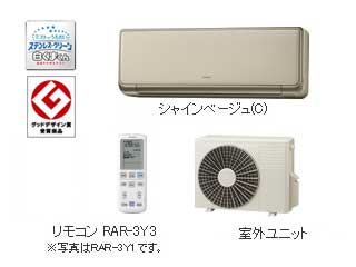 �X�e�����X�E�N���[���@�����܂���@RAS-S22Y-C�i�V���C���x�[�W���j�y���������z�y�G�R�|�C���g�Ώەi�z22�ɂ��Ă̊��z�E�]���E���R�~�i�N�`�R�~�j�����L�����������B