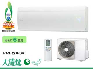 PDR�V���[�Y�@RAS-221PDR-W ���[���z���C�g �y���������z�y�G�R�|�C���g�Ώەi�z22�ɂ��Ă̊��z�E�]���E���R�~�i�N�`�R�~�j�����L�����������B