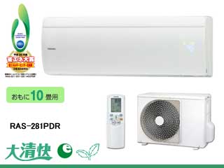 PDR�V���[�Y�@RAS-281PDR-W ���[���z���C�g �y���������z�y�G�R�|�C���g�Ώەi�z28�ɂ��Ă̊��z�E�]���E���R�~�i�N�`�R�~�j�����L�����������B