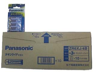 ZR6XJ/4B�~10 �I�L�V���C�h���d�r�P�R�`40�{�ɂ��Ă̊��z�E�]���E���R�~�i�N�`�R�~�j�����L�����������B