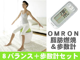 �y�����E�`���T�z8BLANCE�i�G�C�g�o�����X�j��O���[����{�E�H�[�L���O�X�^�C�������v��z���C�g��SET�ɂ��Ă̊��z�E�]���E���R�~�i�N�`�R�~�j�����L�����������B