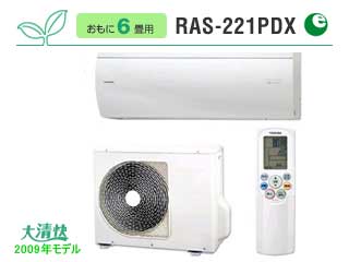 RAS-221PDX(W)���[���z���C�g �y���������z�y�G�R�|�C���g�Ώەi�z22�ɂ��Ă̊��z�E�]���E���R�~�i�N�`�R�~�j�����L�����������B