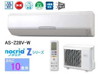 nocria Z�V���[�Y�@AS-Z28V-W �y���������z�y�G�R�|�C���g�Ώەi�z28�ɂ��Ă̊��z�E�]���E���R�~�i�N�`�R�~�j�����L�����������B