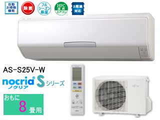 nocria S�V���[�Y�@AS-S25V-W �y���������z�y�G�R�|�C���g�Ώەi�z25�ɂ��Ă̊��z�E�]���E���R�~�i�N�`�R�~�j�����L�����������B