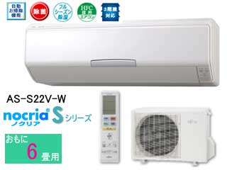 nocria S�V���[�Y�@AS-S22V-W �y���������z�y�G�R�|�C���g�Ώەi�z22�ɂ��Ă̊��z�E�]���E���R�~�i�N�`�R�~�j�����L�����������B