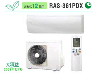 RAS-361PDX(W)���[���z���C�g �y���������z�y�G�R�|�C���g�Ώەi�z36�ɂ��Ă̊��z�E�]���E���R�~�i�N�`�R�~�j�����L�����������B
