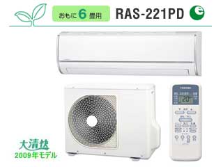 RAS-221PD(W)���[���z���C�g �y���������z�y�G�R�|�C���g�Ώەi�z22�ɂ��Ă̊��z�E�]���E���R�~�i�N�`�R�~�j�����L�����������B