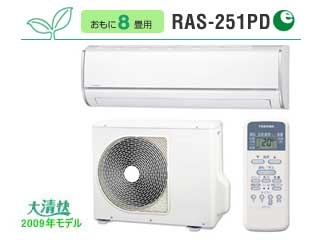 RAS-251PD(W)���[���z���C�g �y���������z�y�G�R�|�C���g�Ώەi�z25�ɂ��Ă̊��z�E�]���E���R�~�i�N�`�R�~�j�����L�����������B
