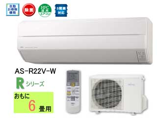 R�V���[�Y�@AS-R22V-W �y���������z�y�G�R�|�C���g�Ώەi�z22�ɂ��Ă̊��z�E�]���E���R�~�i�N�`�R�~�j�����L�����������B
