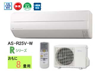 R�V���[�Y�@AS-R25V-W �y���������z�y�G�R�|�C���g�Ώەi�z25�ɂ��Ă̊��z�E�]���E���R�~�i�N�`�R�~�j�����L�����������B