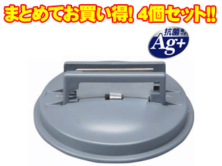 �y�܂Ƃ߂Ă��������I�z�yAg+���ۃt���[�g�p��ւ����j�b�g�z�@AGHB-200/�V���o�[�ɂ��Ă̊��z�E�]���E���R�~�i�N�`�R�~�j�����L�����������B