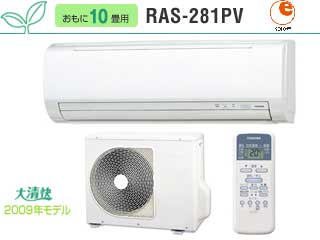 �y���������zRAS-281PV(W) ���[���z���C�g�y��t�H����͕ʓr������܂��z�ɂ��Ă̊��z�E�]���E���R�~�i�N�`�R�~�j�����L�����������B