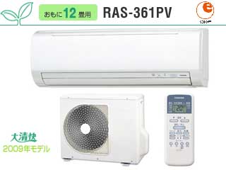 �y���������zRAS-361PV(W) ���[���z���C�g�y��t�H����͕ʓr������܂��z�ɂ��Ă̊��z�E�]���E���R�~�i�N�`�R�~�j�����L�����������B