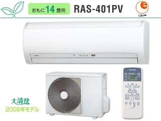 �y���������zRAS-401PV(W) ���[���z���C�g�y��t�H����͕ʓr������܂��z�ɂ��Ă̊��z�E�]���E���R�~�i�N�`�R�~�j�����L�����������B