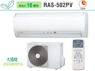 �y���������zRAS-502PV(W) ���[���z���C�g�y��t�H����͕ʓr������܂��z�ɂ��Ă̊��z�E�]���E���R�~�i�N�`�R�~�j�����L�����������B