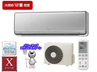 �X�e�����X�E�N���[�� �����܂��� RAS-X36Y-S�i�X�e�����X�V���o�[�j�y���������z�y�G�R�|�C���g�Ώەi�z36�ɂ��Ă̊��z�E�]���E���R�~�i�N�`�R�~�j�����L�����������B