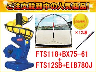 �y�o�b�gSET�z�d���o�b�e�B���O�}�V�[��+�t�H�[�J�X�l�b�g+�X�y�A�{�[��+��o�b�g�ɂ��Ă̊��z�E�]���E���R�~�i�N�`�R�~�j�����L�����������B
