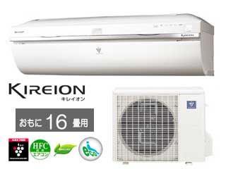 SHARP/シャープ KIREION AY-Y50SX-W 【送料無料】【エコポイント対象品 