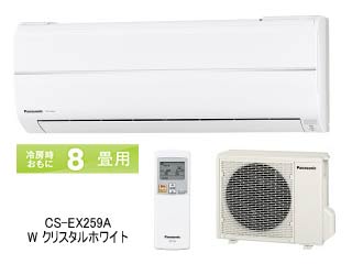 CS-EX259A-W �N���X�^���z���C�g�y�������������͂��͌��֐�܂łƂȂ�܂��z�y�G�R�|�C���g�Ώەi�z25�ɂ��Ă̊��z�E�]���E���R�~�i�N�`�R�~�j�����L�����������B