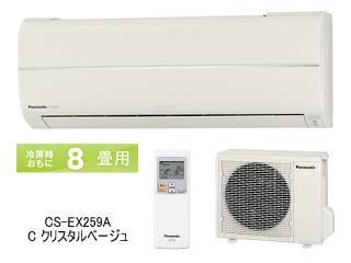 CS-EX259A-C �N���X�^���x�[�W���y�������������͂��͌��֐�܂łƂȂ�܂��z�y�G�R�|�C���g�Ώەi�z25�ɂ��Ă̊��z�E�]���E���R�~�i�N�`�R�~�j�����L�����������B