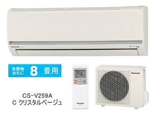 CS-V259A-C �N���X�^���x�[�W���y�������������͂��͌��֐�܂łƂȂ�܂��z�y�G�R�|�C���g�Ώەi�z25�ɂ��Ă̊��z�E�]���E���R�~�i�N�`�R�~�j�����L�����������B