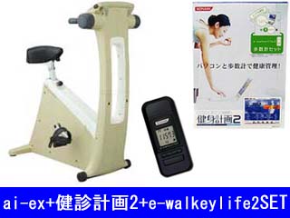 HAIAI-JB �G�A���o�C�Nai-ex(�T���h�x�[�W��)+���g�v��Q�{�����v�ie-walkeylife2 ���j������ SET�ɂ��Ă̊��z�E�]���E���R�~�i�N�`�R�~�j�����L�����������B