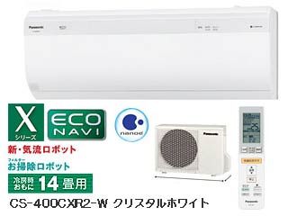 Panasonic/パナソニック CS-400CXR2-W クリスタルホワイト - ムラウチ 