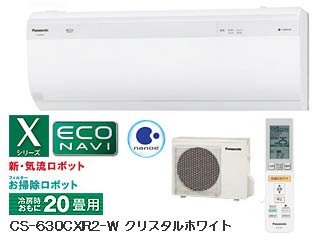 Panasonic ルームエアコン 20畳 CS-630CXR2-W 2009年製