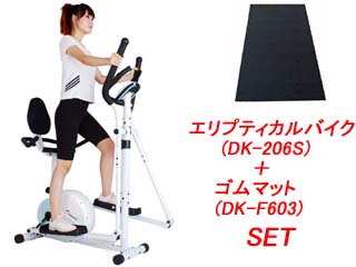 DK-206S �G���v�e�B�J���o�C�N+DK-F603�G�N�T�T�C�Y�p�S���}�b�g(�����K�}�b�g)�y��65�~��150cm�z�ɂ��Ă̊��z�E�]���E���R�~�i�N�`�R�~�j�����L�����������B
