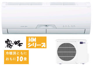 ���[�u�A�C�@MSZ-HM281(W)�s���A�z���C�g�ɂ��Ă̊��z�E�]���E���R�~�i�N�`�R�~�j�����L�����������B