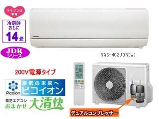 TOSHIBA/東芝 おまかせ大清快 RAS-402JDR(W)プレシャスホワイト 