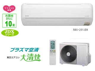 �吴���@RAS-281JDX(W)���[���z���C�g�ɂ��Ă̊��z�E�]���E���R�~�i�N�`�R�~�j�����L�����������B