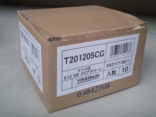 T201205CG �i�c���� �y�N���A�O���[�� 5W E12�����z�ɂ��Ă̊��z�E�]���E���R�~�i�N�`�R�~�j�����L�����������B